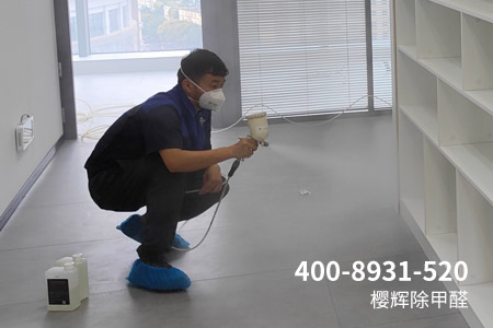 茅工除甲醛:海陵九龙家庭装修污染治理