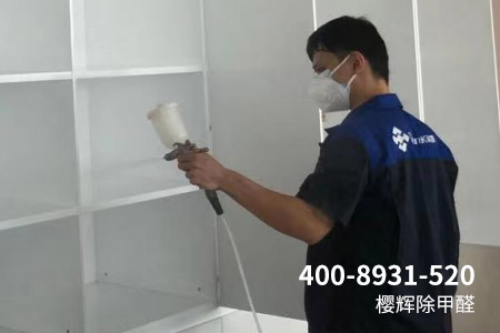 ﻿北京自如装修一年的房子有甲醛吗